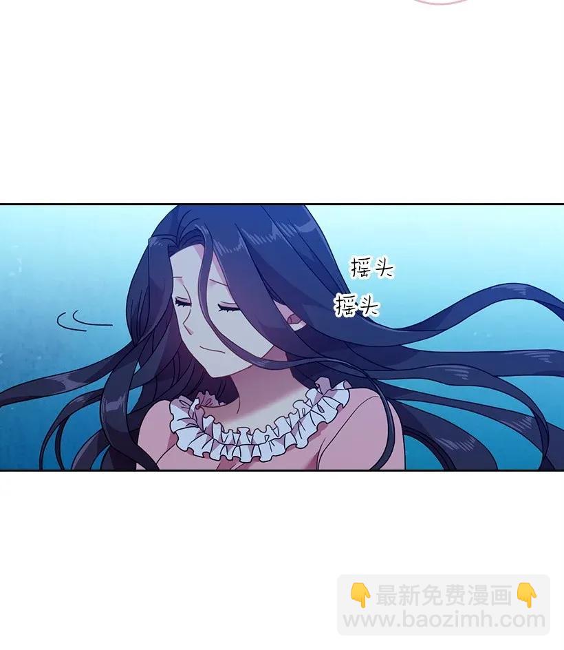 45 坠入水中(1/2)-第45话