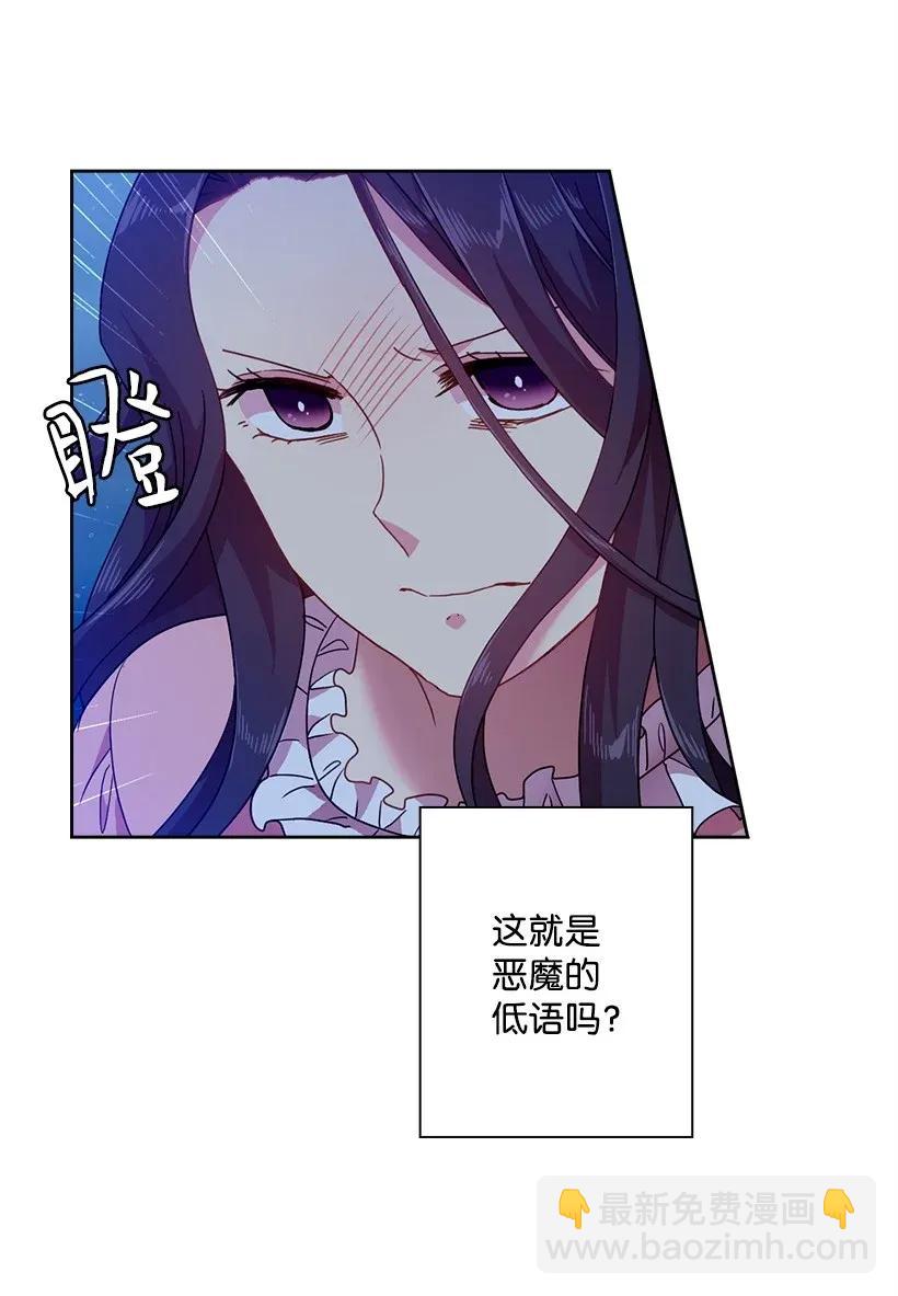 45 坠入水中(1/2)-第45话