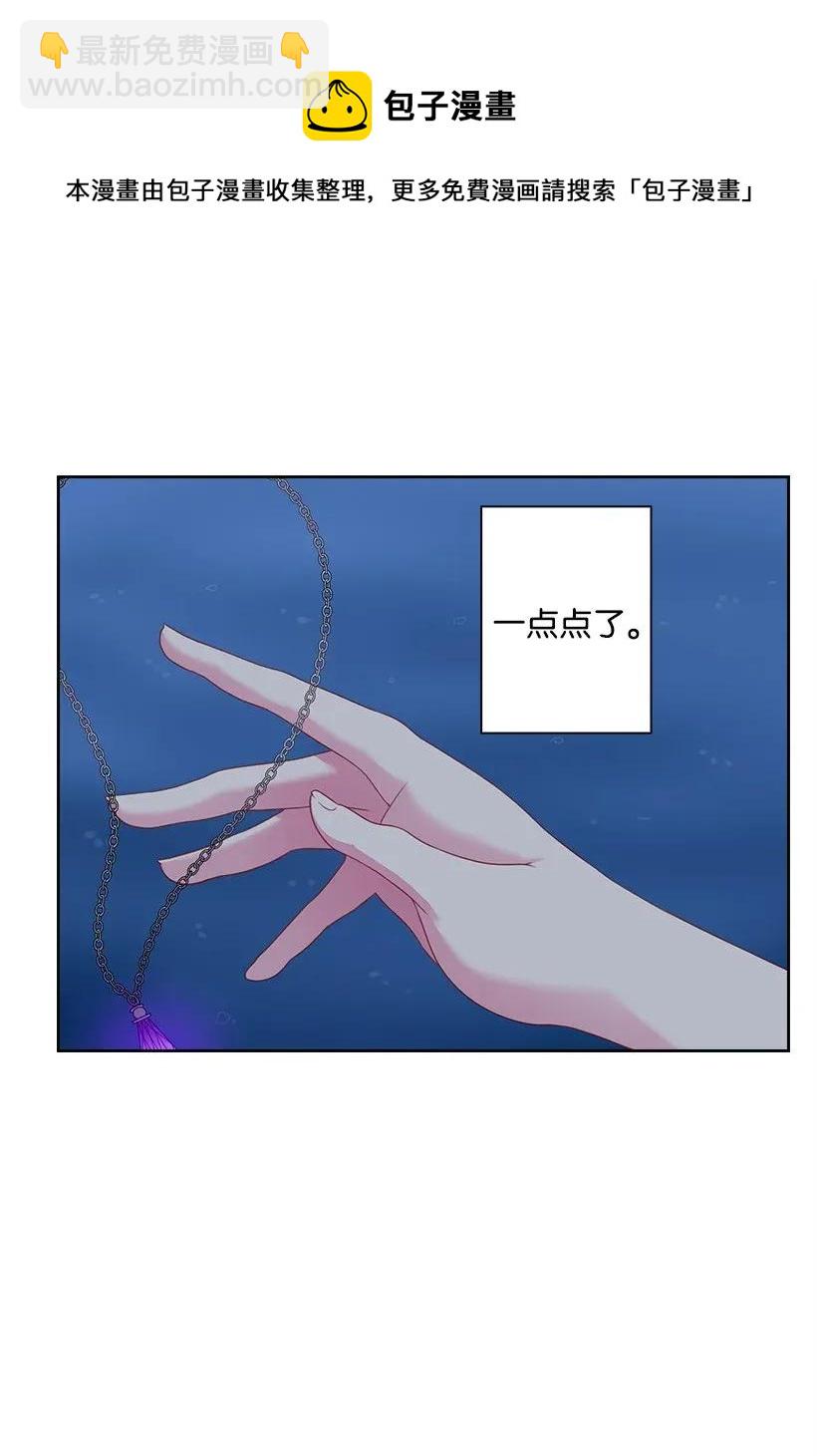 45 坠入水中(1/2)-第45话