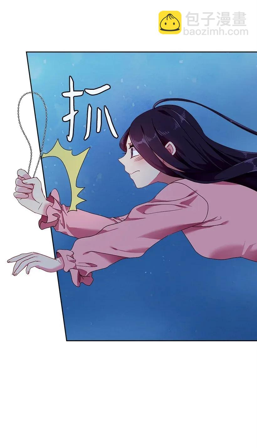 45 坠入水中(1/2)-第45话