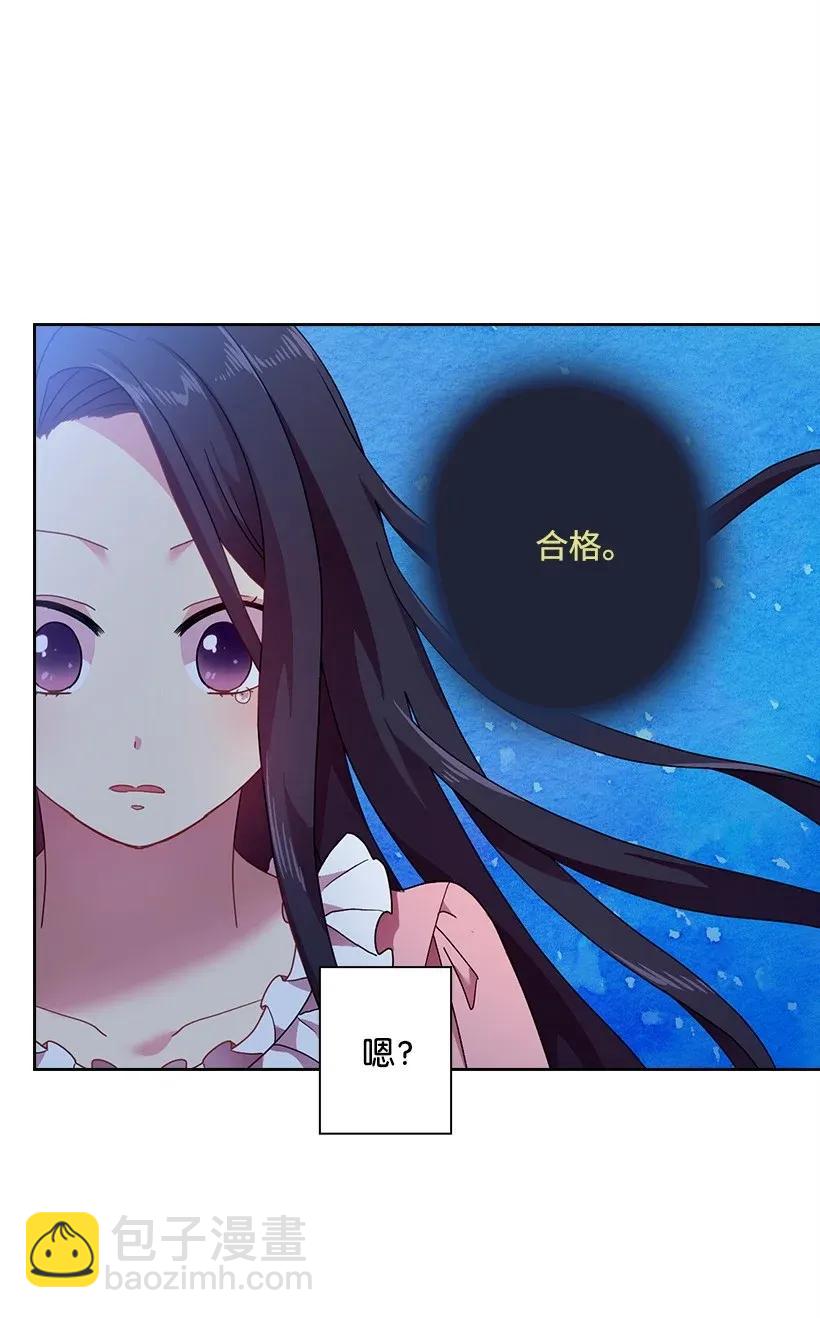 45 坠入水中(1/2)-第45话