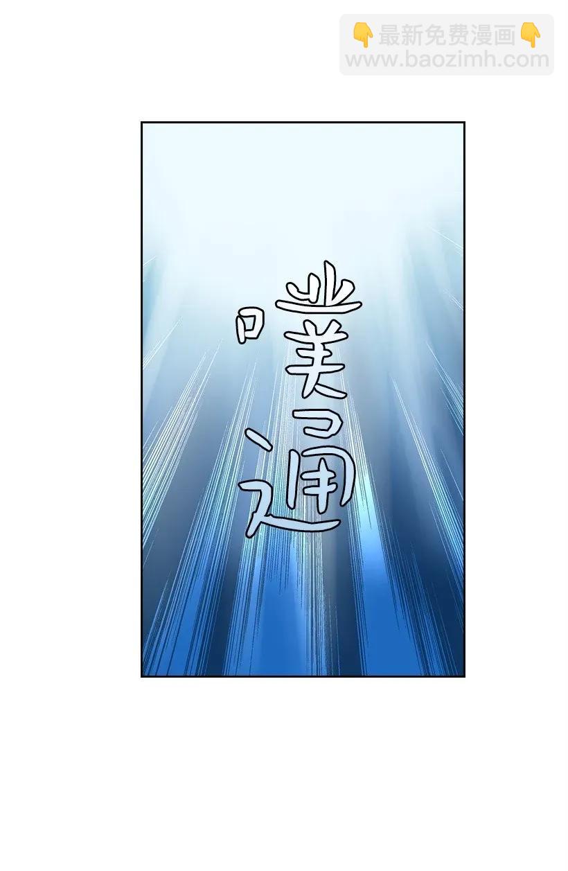 45 坠入水中(1/2)-第45话