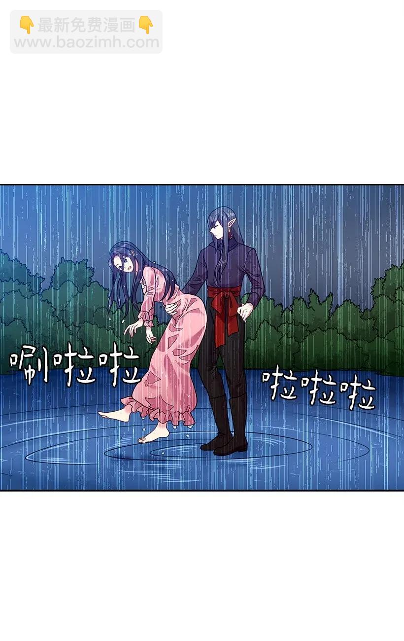 45 坠入水中(1/2)-第45话