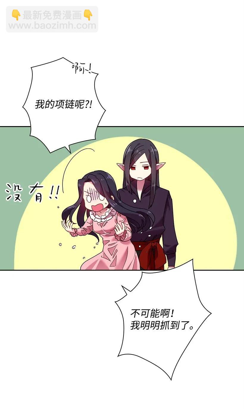 45 坠入水中(1/2)-第45话