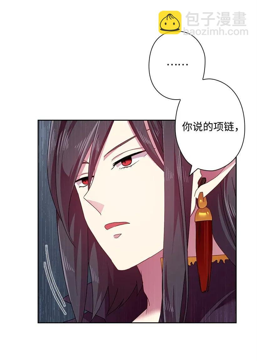 45 坠入水中(1/2)-第45话