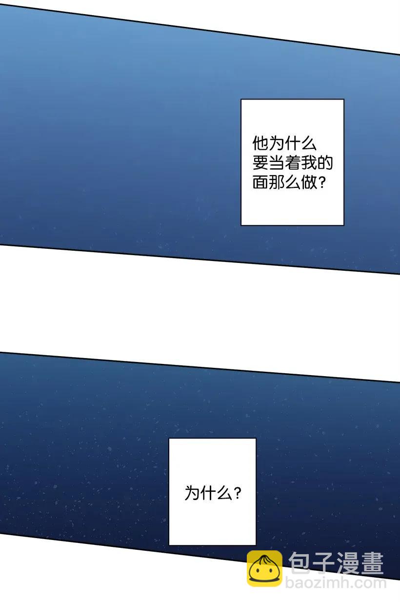 45 坠入水中(1/2)-第45话