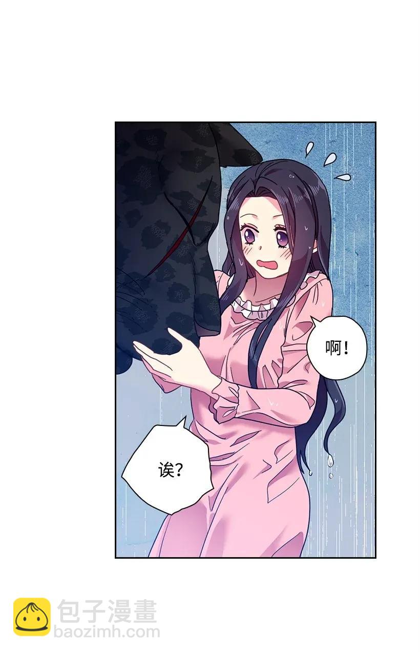 45 坠入水中(1/2)-第45话