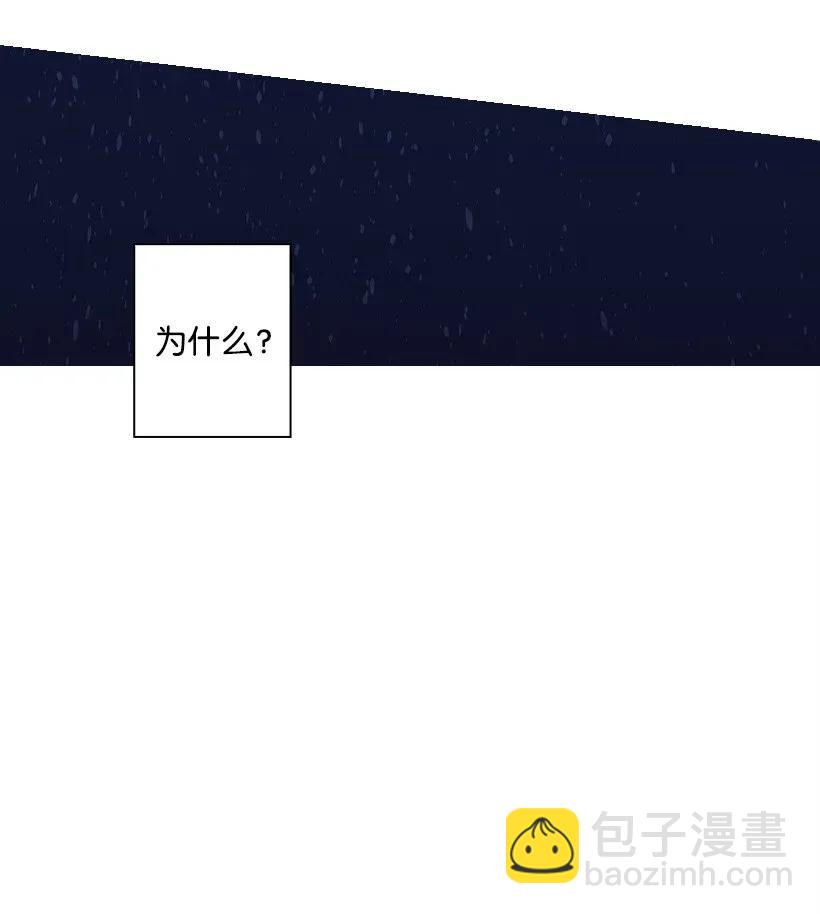 45 坠入水中(1/2)-第45话