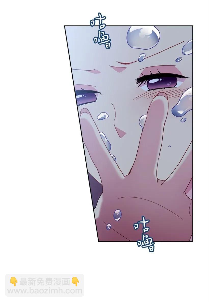 45 坠入水中(1/2)-第45话