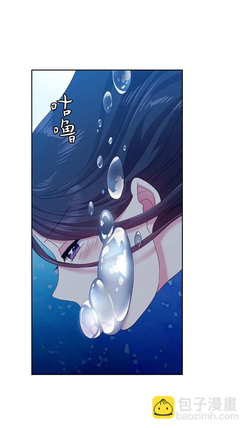 45 坠入水中(1/2)-第45话