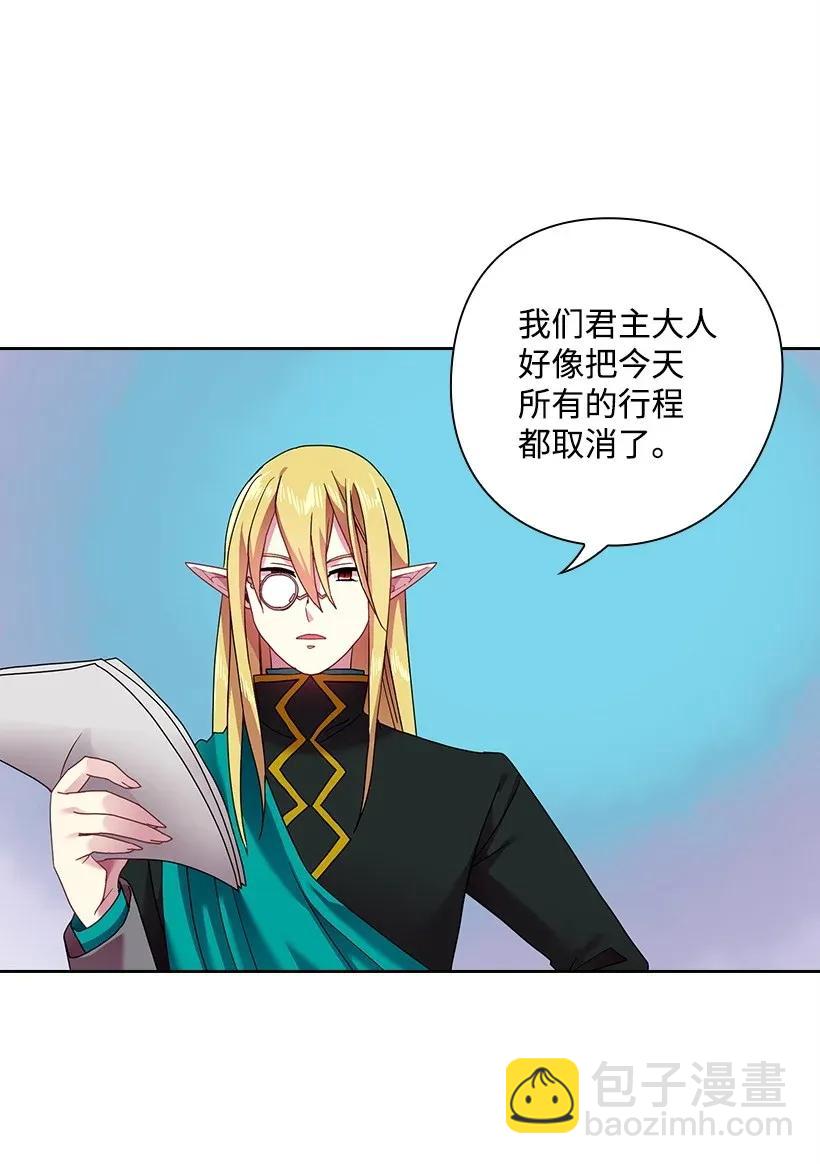 47 魔王的过去(1/2)-第47话