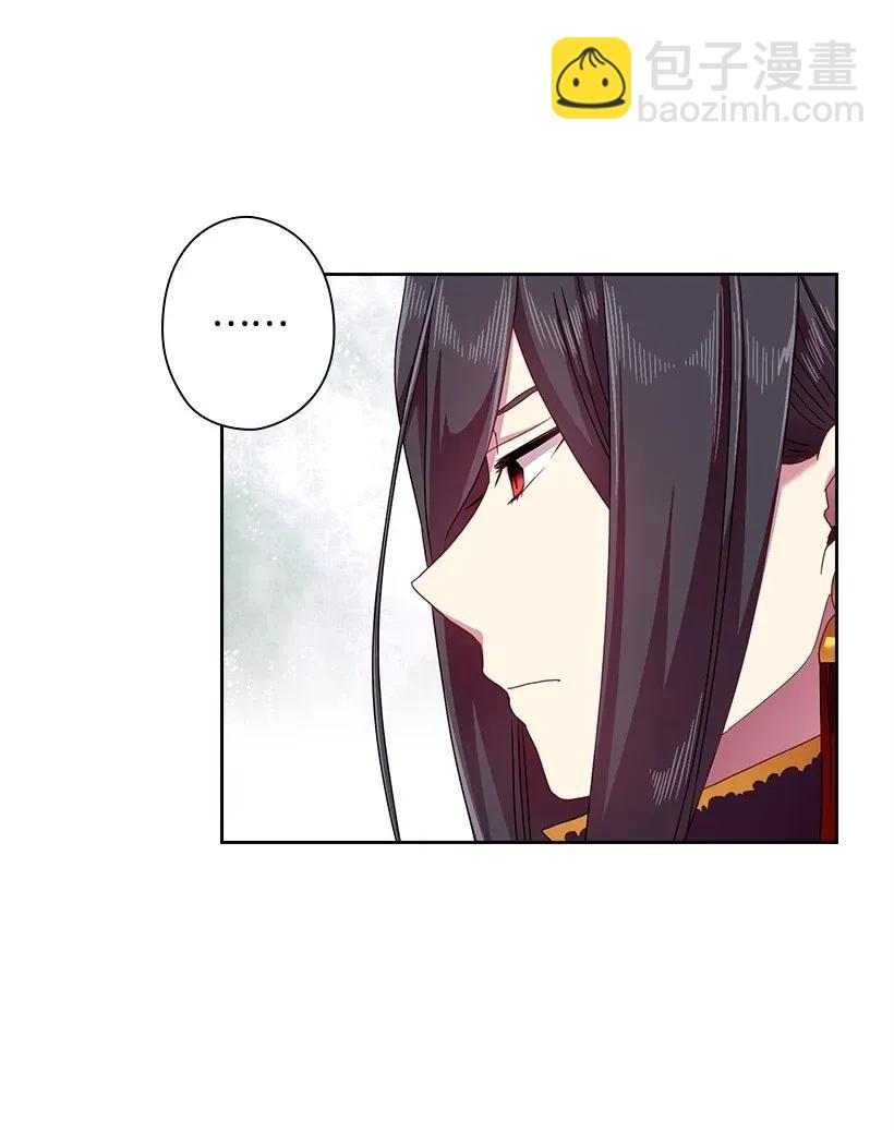 47 魔王的过去(1/2)-第47话