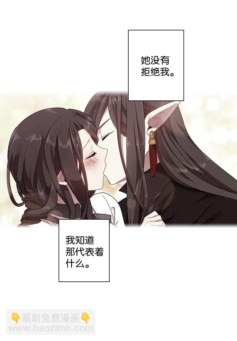 47 魔王的过去(1/2)-第47话