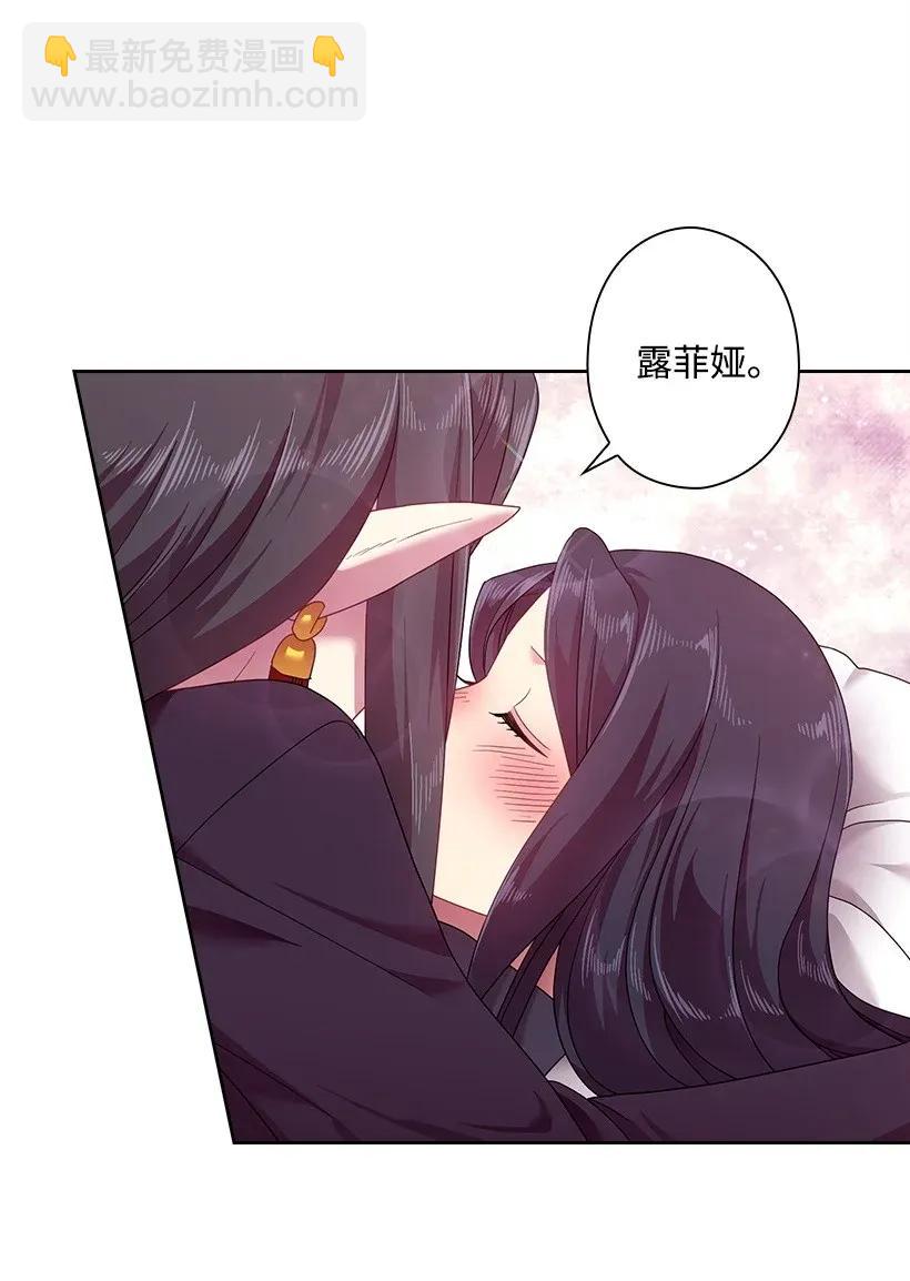 47 魔王的过去(1/2)-第47话