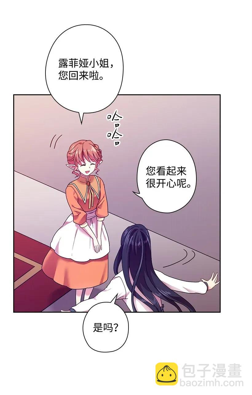 47 魔王的过去(1/2)-第47话