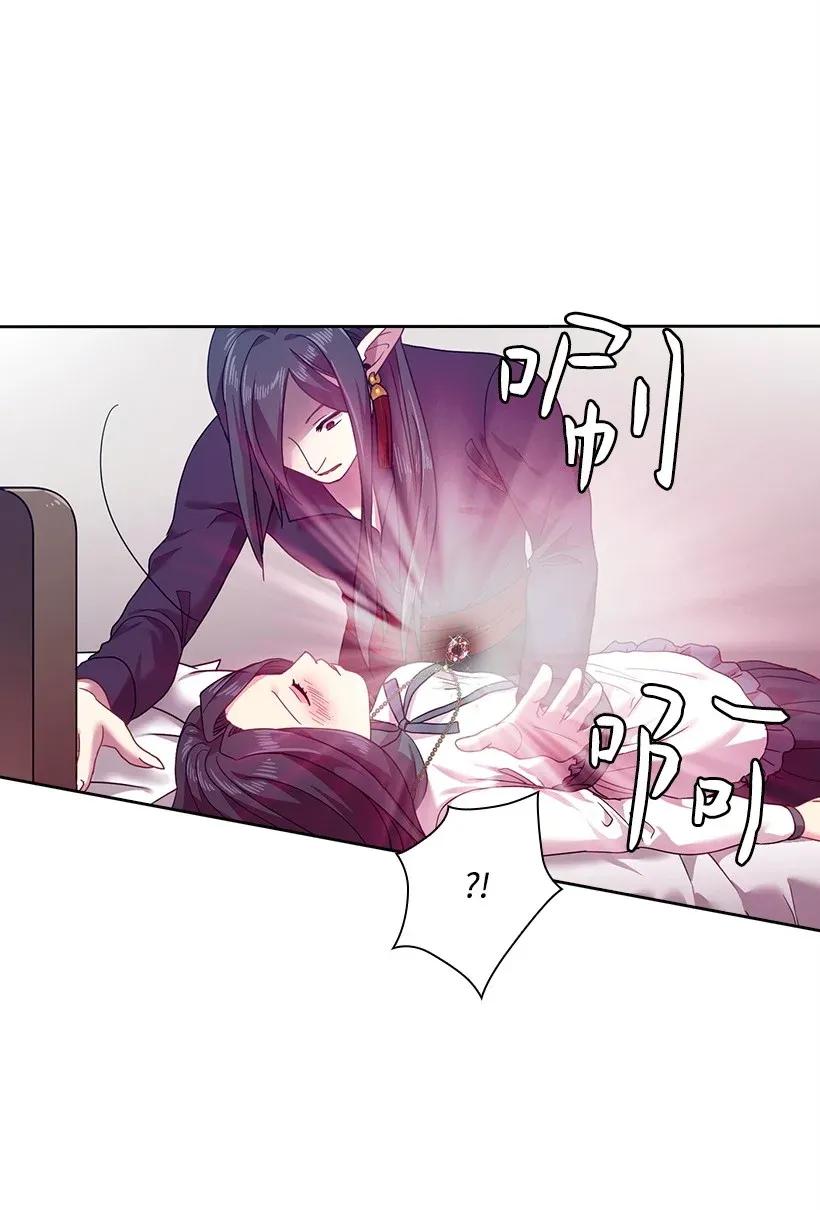 47 魔王的过去(1/2)-第47话