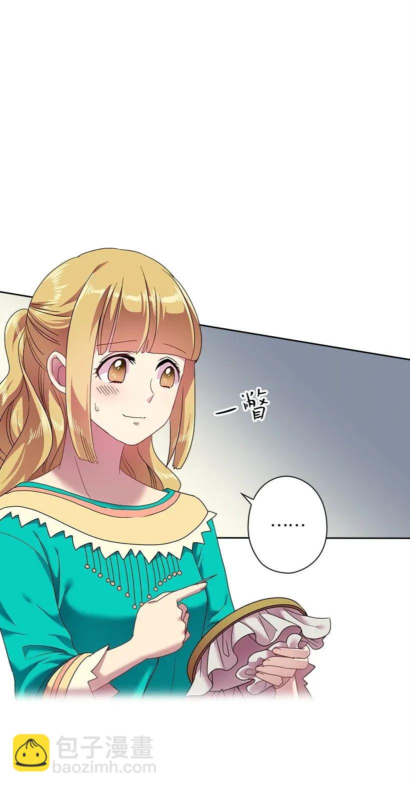 47 魔王的过去(1/2)-第47话