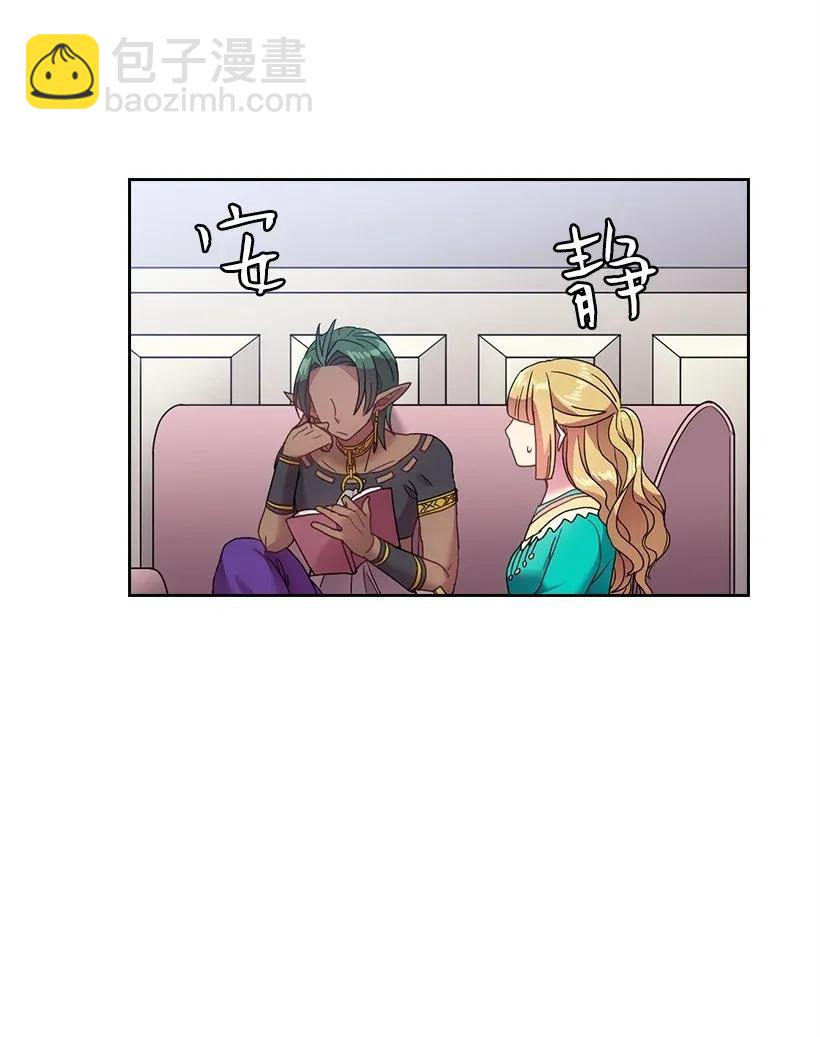 47 魔王的过去(1/2)-第47话