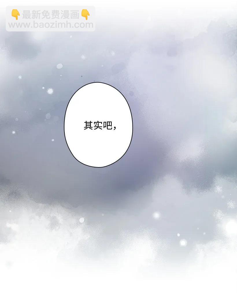 47 魔王的过去(1/2)-第47话