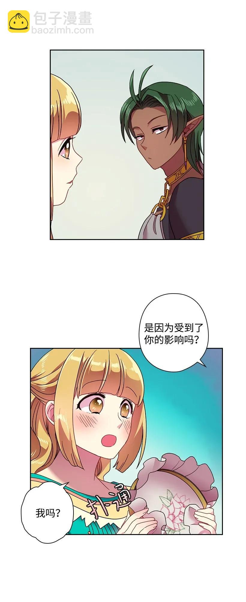 47 魔王的过去(1/2)-第47话