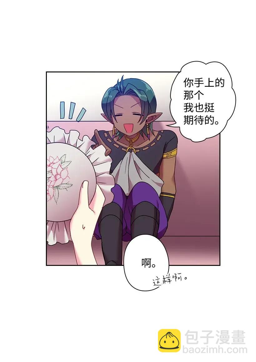 47 魔王的过去(1/2)-第47话