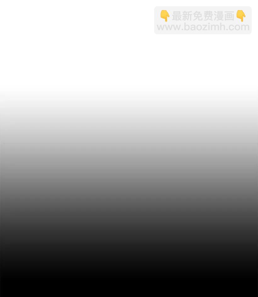 47 魔王的过去(1/2)-第47话