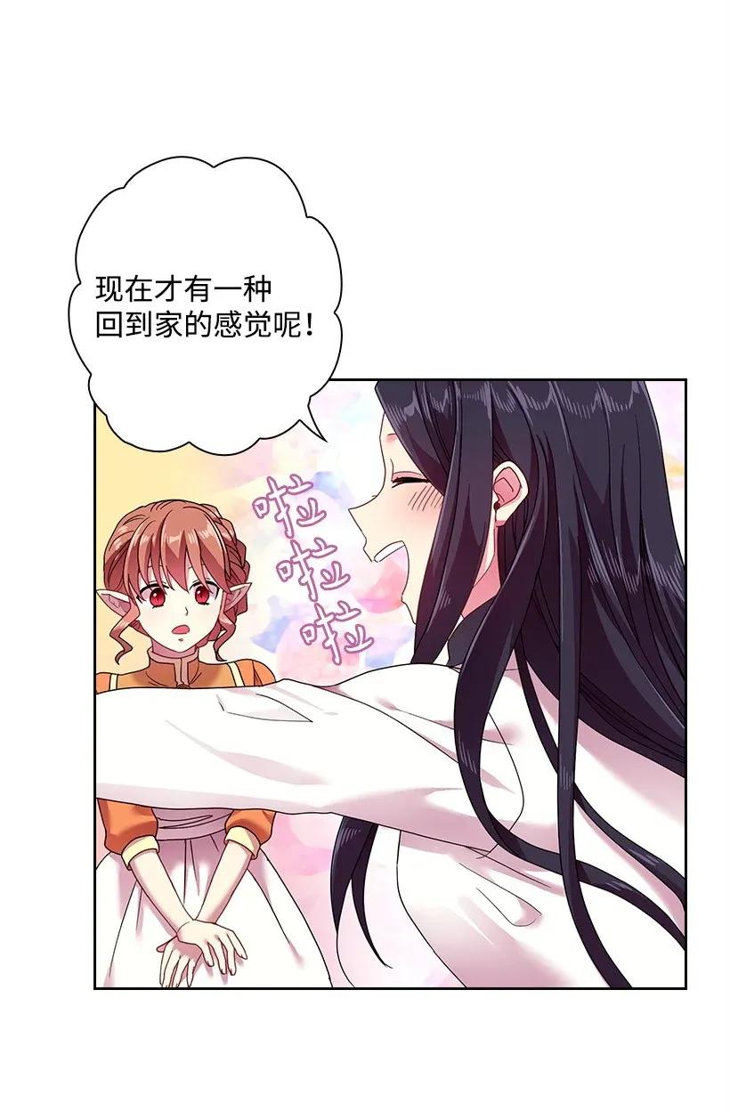 47 魔王的过去(1/2)-第47话