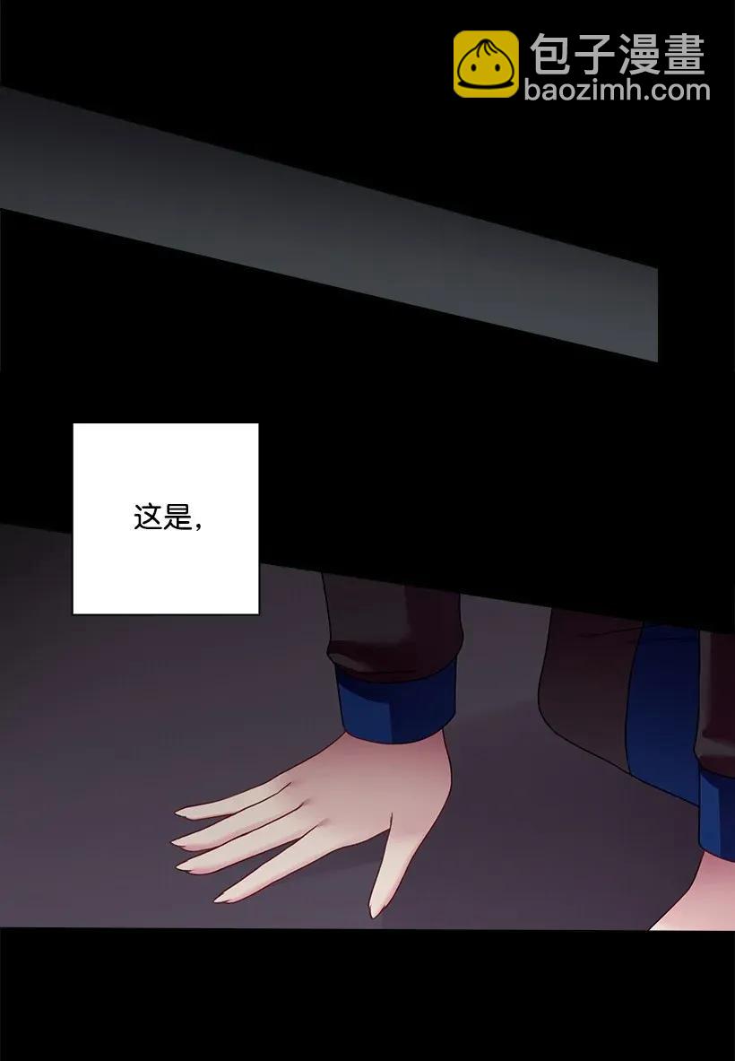 47 魔王的过去(1/2)-第47话