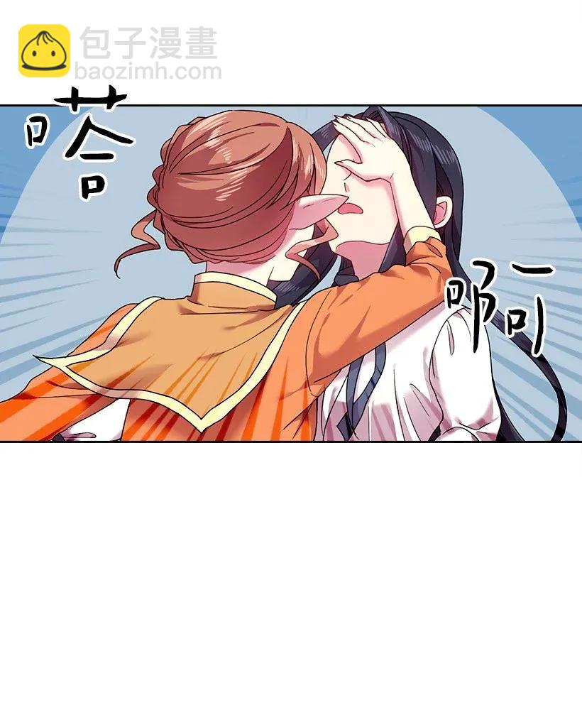 47 魔王的过去(1/2)-第47话