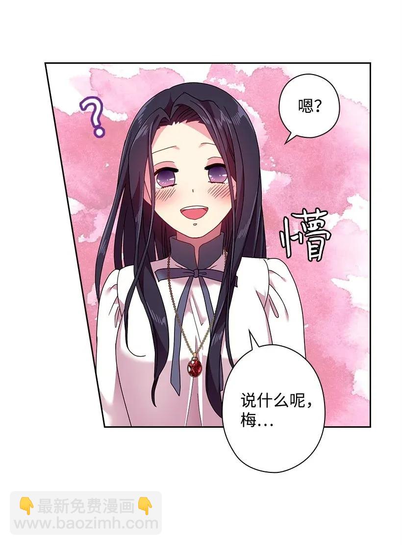 47 魔王的过去(1/2)-第47话