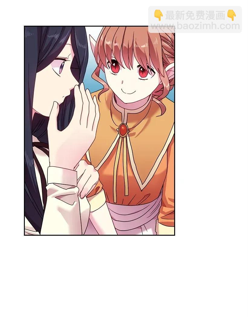 49 爱的告白(1/2)-第49话