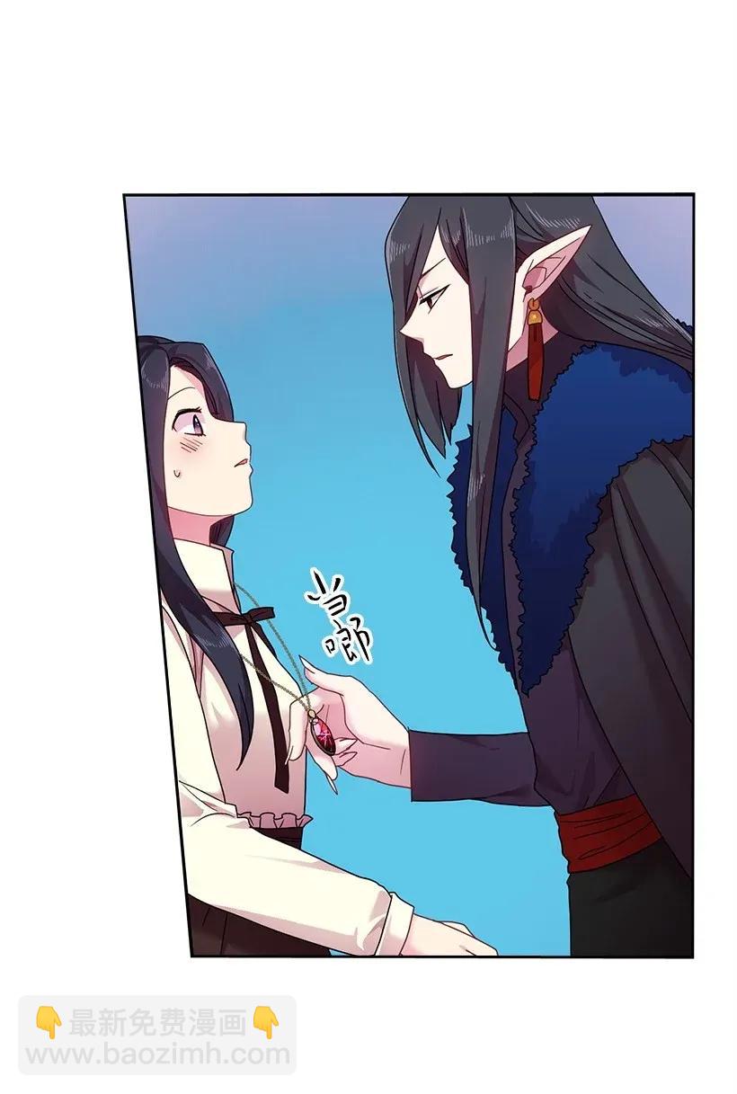 49 爱的告白(1/2)-第49话