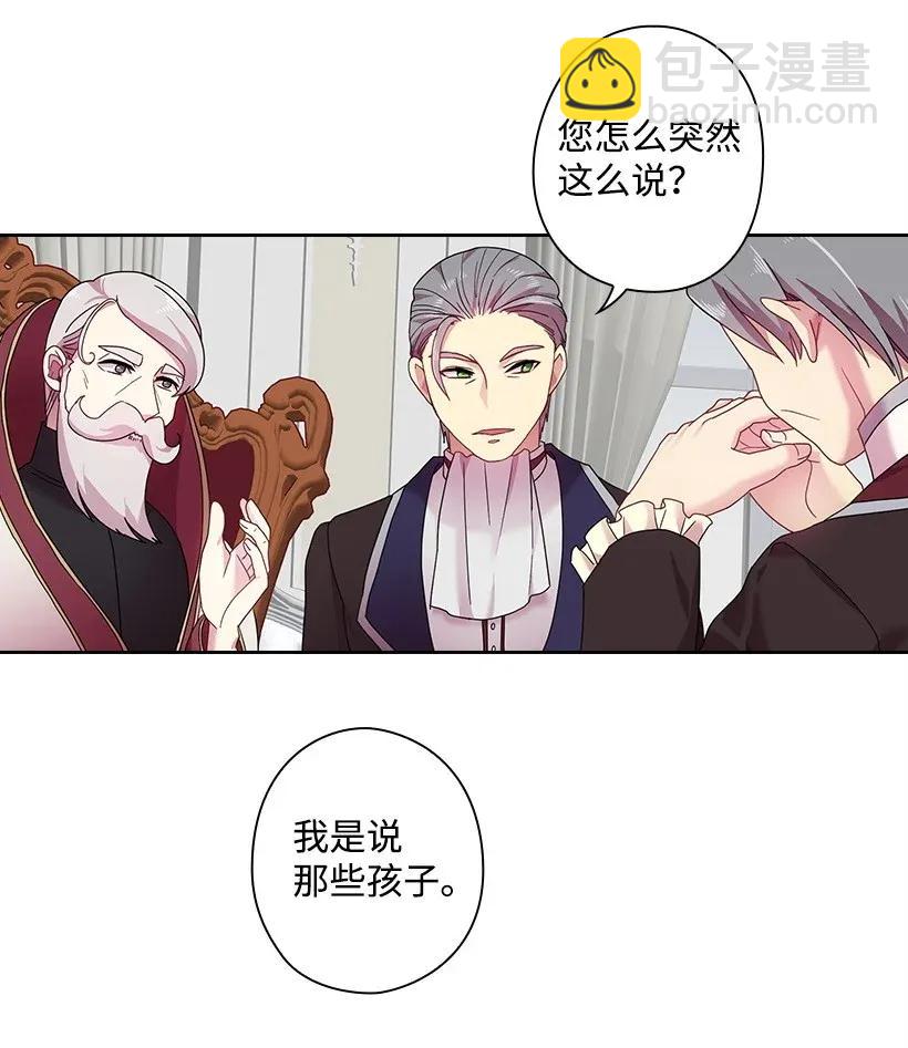 49 爱的告白(1/2)-第49话