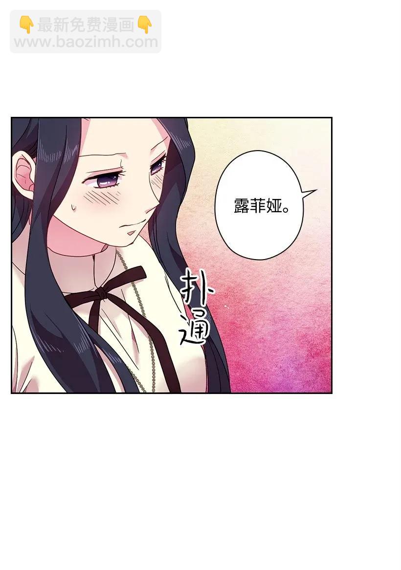 49 爱的告白(1/2)-第49话