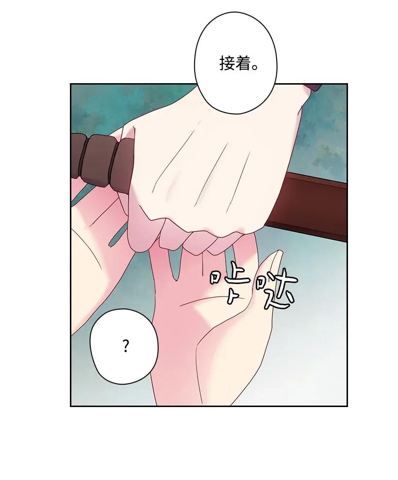 49 爱的告白(1/2)-第49话