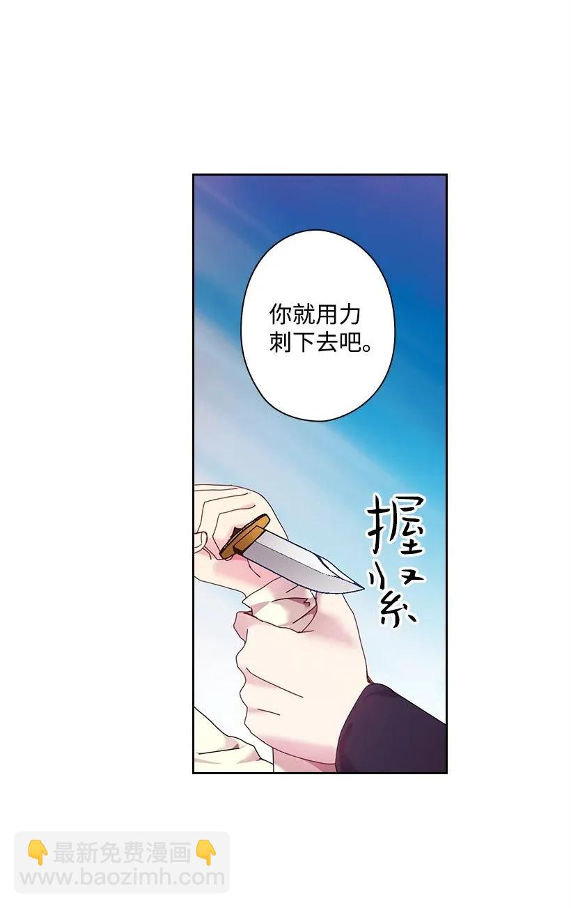 49 爱的告白(1/2)-第49话