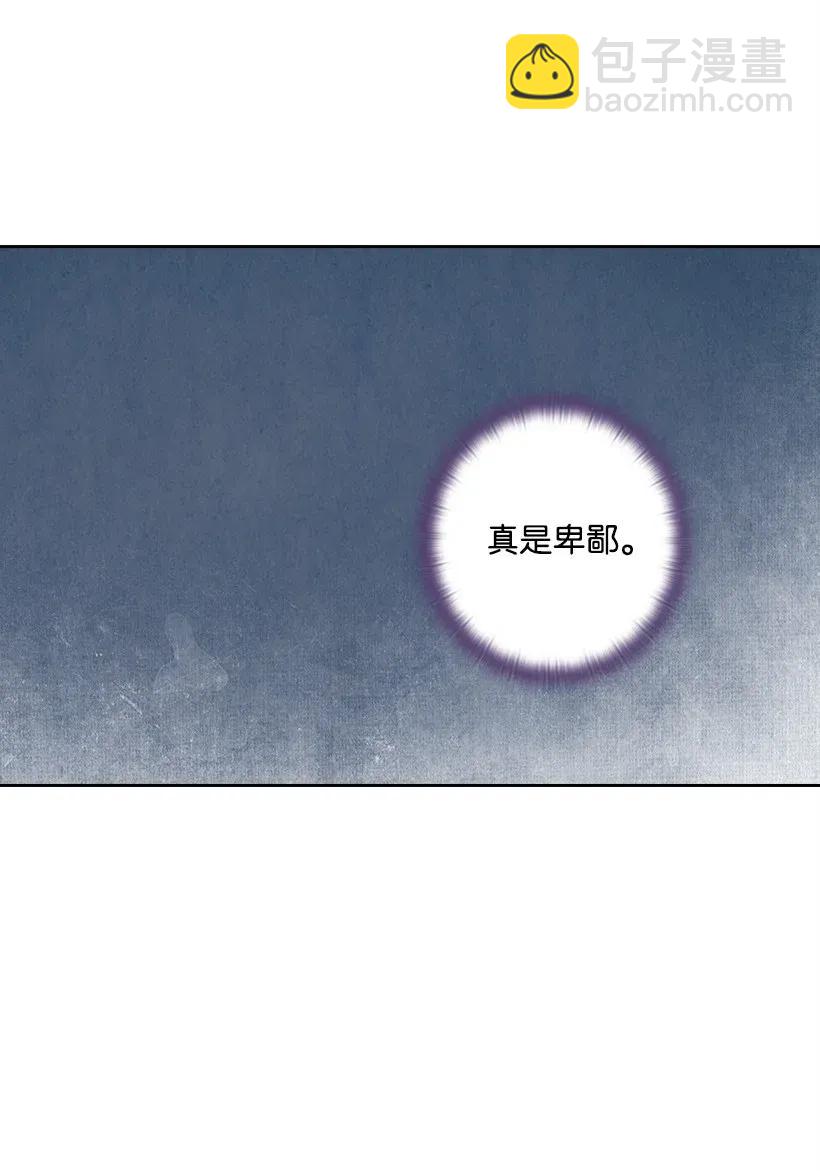 49 爱的告白(1/2)-第49话