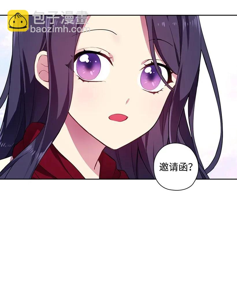 51 罗莎琳(1/2)-第51话