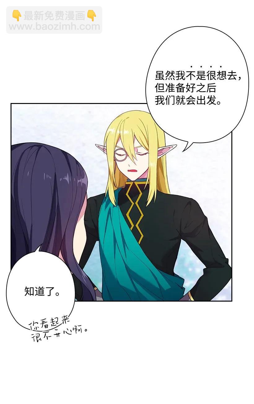 51 罗莎琳(1/2)-第51话