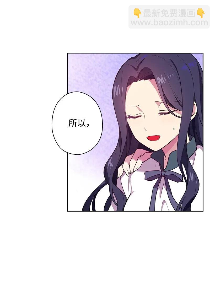 51 罗莎琳(1/2)-第51话