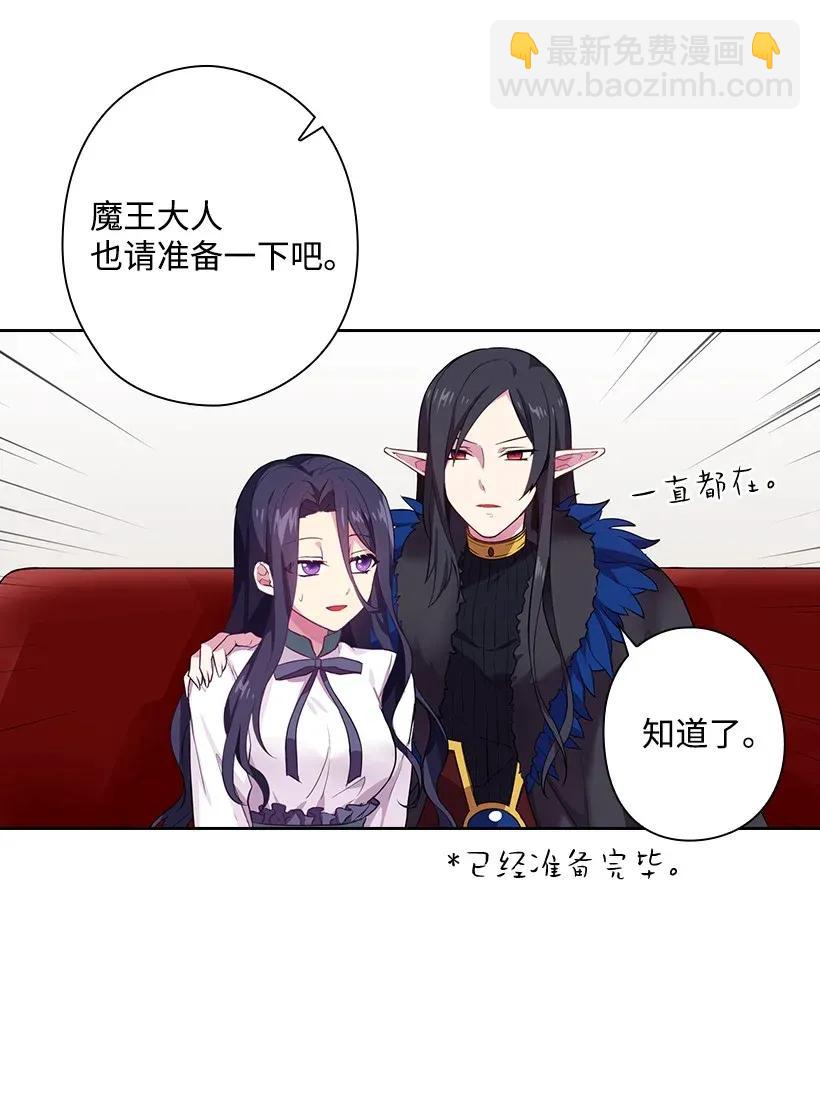 51 罗莎琳(1/2)-第51话