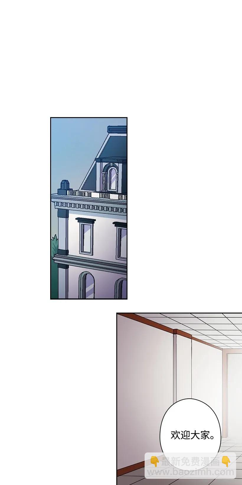 51 罗莎琳(1/2)-第51话