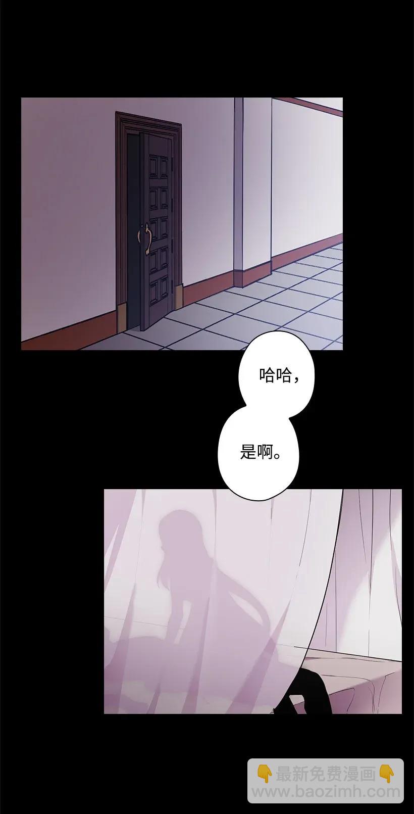 51 罗莎琳(1/2)-第51话