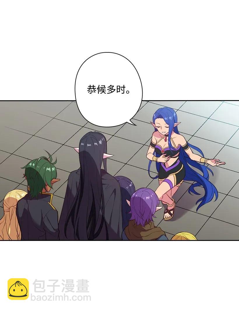 51 罗莎琳(1/2)-第51话