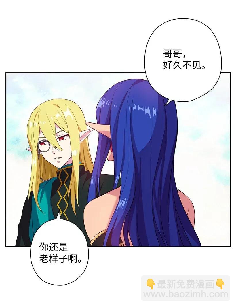 51 罗莎琳(1/2)-第51话