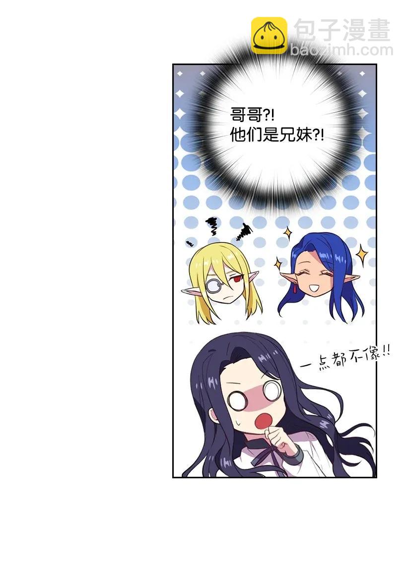 51 罗莎琳(1/2)-第51话