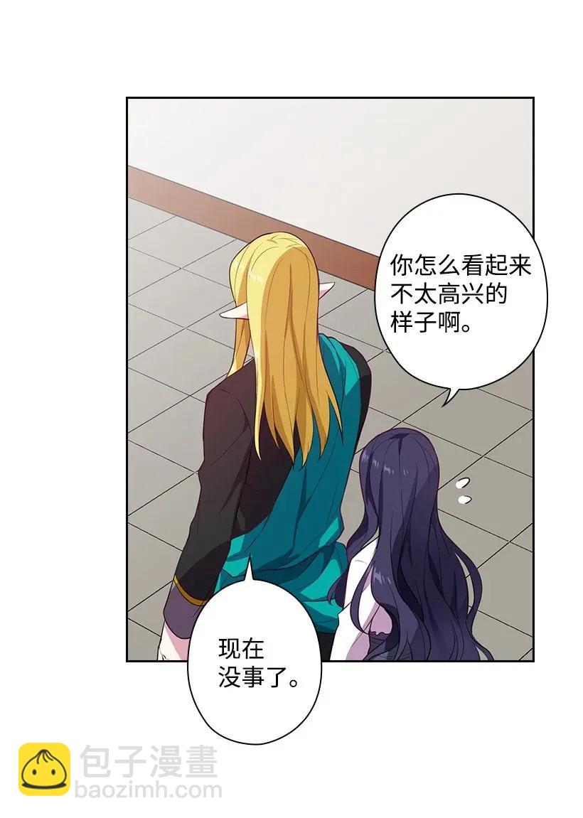 51 罗莎琳(1/2)-第51话