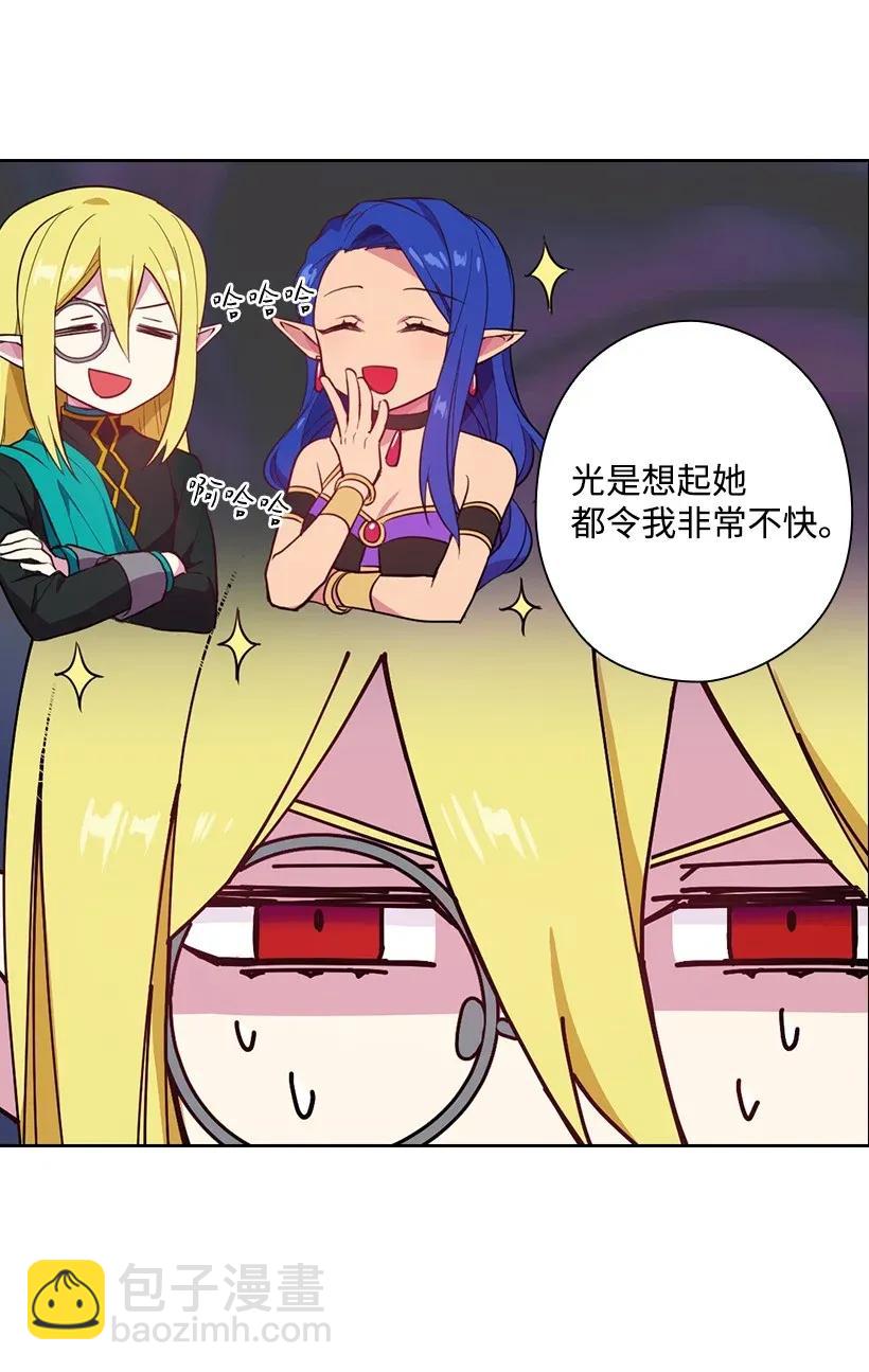 51 罗莎琳(1/2)-第51话