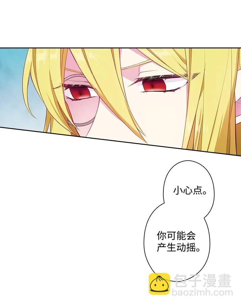 51 罗莎琳(1/2)-第51话