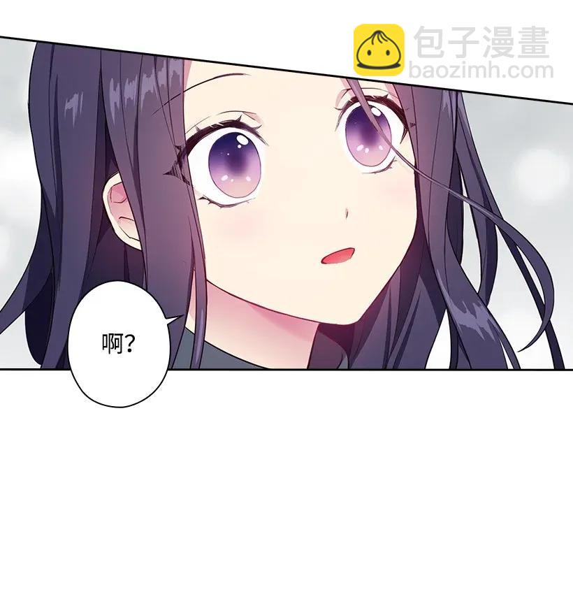 51 罗莎琳(1/2)-第51话